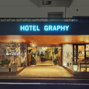 ホテルグラフィーネズ ホテル 東京都